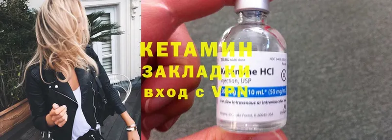 цена наркотик  Великие Луки  КЕТАМИН ketamine 