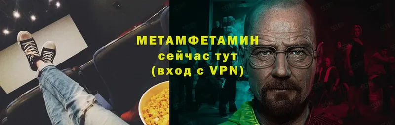 ОМГ ОМГ ссылки  Великие Луки  МЕТАМФЕТАМИН кристалл 